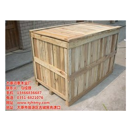 出口木包装箱报价、大同木包装箱、太原鸿泰木业