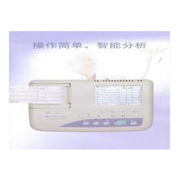 光电ECG-1150 经典三道心电图机
