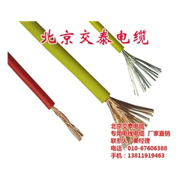 电缆线规格型号,厂家*,吉林电缆线规格型号