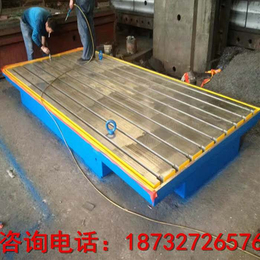 上海铸铁T型槽工作台+铸铁划线平台+加工刮研维修铸铁平台