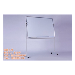 逸图工贸白板(图)|玻璃白板价格|安顺白板