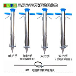 顺河回族区栽苗器_种苗栽苗器_世贸至诚五金(****商家)