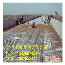 广州市书奎筛网有限公司、电焊网片、建筑用电焊网片