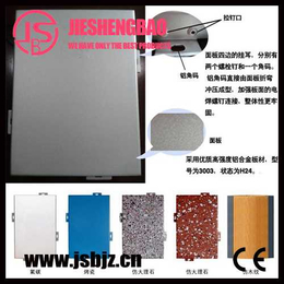 苏州铝单板_2.0mm氟碳铝单板_宁波铝单板