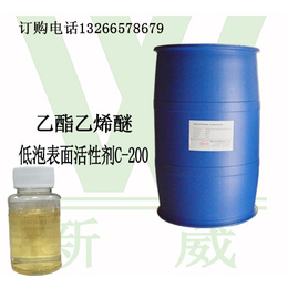 锌铝合金除油粉原料 低泡表面活性剂C-200