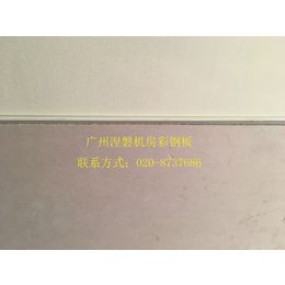 单面石膏板彩钢板选择广州涅磐