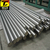 Inconel 617圆棒价格缩略图1