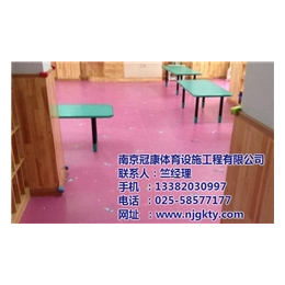 南京家用pvc地板厂家|南京家用pvc地板|冠康PVC地板