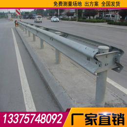 柳州高速公路波形护栏-公路防撞护栏-波形梁钢护栏厂家