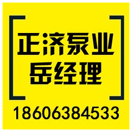 重庆ZW（W）设备*企业、正济泵业