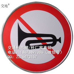 蚌埠市交通标志杆价格-淮上区景区道路安全标识牌施工