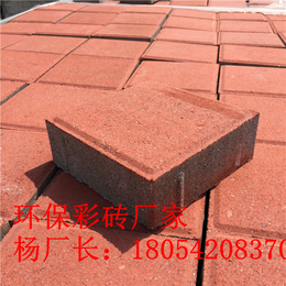 广州环保彩砖价格明细