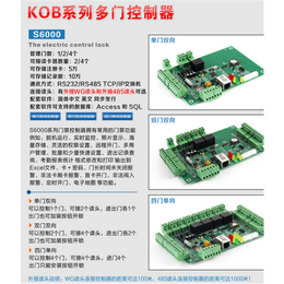 张家港门禁安装,苏州金迅捷科技,门禁安装