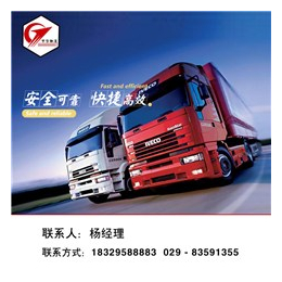 宇华物流,国际包裹运输公司,华县运输公司