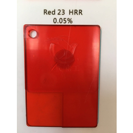 年末促销溶剂染料HRR红  