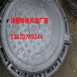 天津DN700圆形球墨铸铁井盖厂家