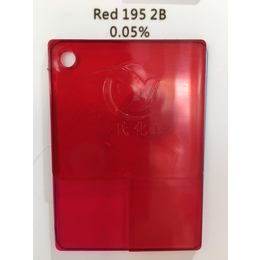 促销价溶剂染料3054红195号红
