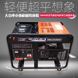 电启动18KW20KW风冷汽油发电机体积小