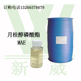 月桂醇磷酯MAE 碱性除油粉原料