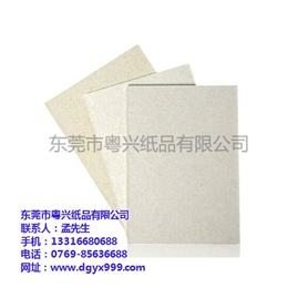 淋膜纸|粤兴纸品|淋膜纸生产