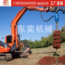 惠州螺旋钻机 挖掘机螺旋式钻洞机-东奕