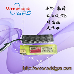 临沧*GPS防扫描*gps能拆干净吗卫通达余钰华gps