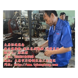 铲车液压系统维修_恒通装备_太原液压系统维修