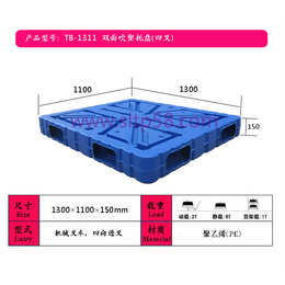 济南塑料托盘_尺寸塑料托盘_吹塑托盘价格