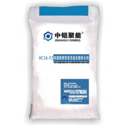 HCSA-FZ防腐阻锈型**裂防水剂