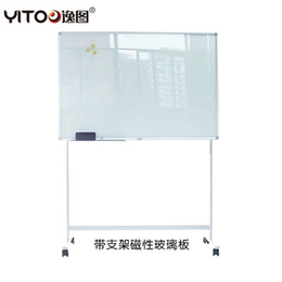 订购磁性玻璃白板_重庆逸图工贸_磁性玻璃白板
