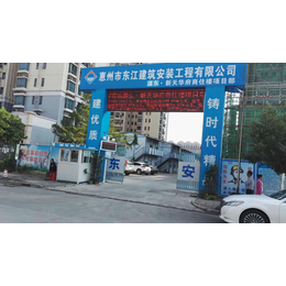 惠州市搅拌站建筑施工扬尘PM10实时监测设备
