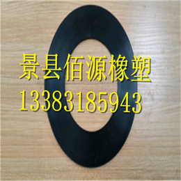 耐高温氟橡胶垫DN250|耐高温氟橡胶垫|佰源橡胶垫厂家