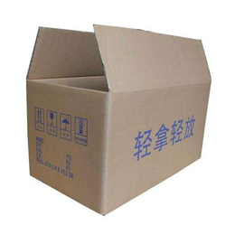 重型纸箱厂家|新森奇纸品(在线咨询)|太原纸箱厂家