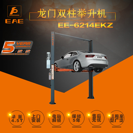 4.5T艾沃意特电动*龙门式双柱举升机EE-6214EKZ  缩略图