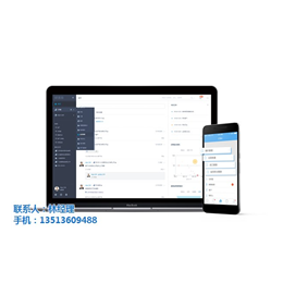 CRM软件在线试用,CRM,山西仁君互动(查看)