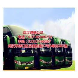 武汉企业包车|吉昌旅游汽车服务中心|武汉企业缩略图