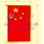 泉州中国结景观灯工程道路中国结路灯装饰缩略图2