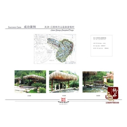 梅州温泉规划、御水温泉设计、酒店温泉规划
