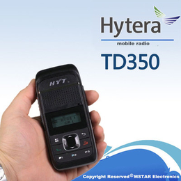 海能达对讲机TD350商业业余自驾游数字对讲机
