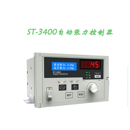 ST3400自动张力控制器卷径型张力控制器纺织印刷张力控制器