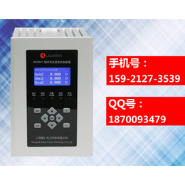 WXJ-810频率电压紧急控制装置缩略图