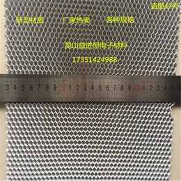 二氧化钛铝基网 净化光触媒铝基网 空调系统过滤网可加铝外框