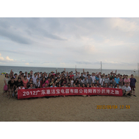 2012年广东惠洁宝电器有限公司阳西沙扒湾旅行