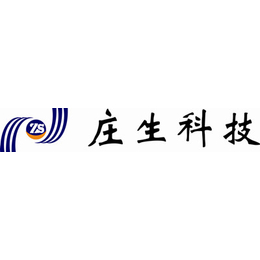 宁波分体空调远程控制| 苏州庄生节能科技有限公司