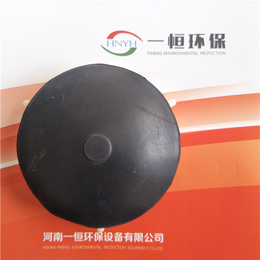 河南温县供应膜片式微孔曝气器厂家 膜片式微孔曝气器在哪买