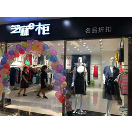 品牌女装批发加盟品牌女装店加盟芝麻E柜****铺货缩略图