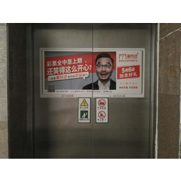 ****发布上海电梯门广告缩略图
