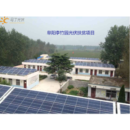 企业太阳能发电****|马丁光伏|垦利企业太阳能发电
