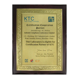 应急灯内置锂电池KC深圳办理 KC电池证书 KC样品要多少