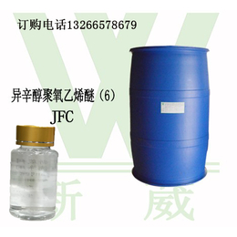 常温除油渗透 渗透剂JFC-6缩略图